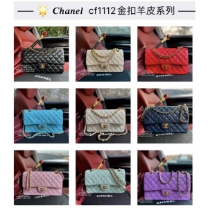 CHANEL香奈儿A01112 经典CF 25羊皮金扣链条包