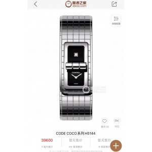 CHANEL香奈儿官网新款女士手表石英CODE COCO系列腕表H5144